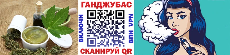 Еда ТГК конопля Саров