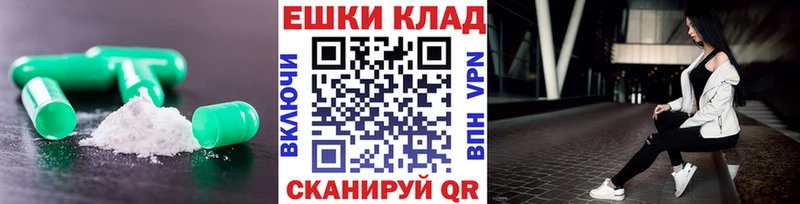 Ecstasy Philipp Plein  гидра ССЫЛКА  Саров 