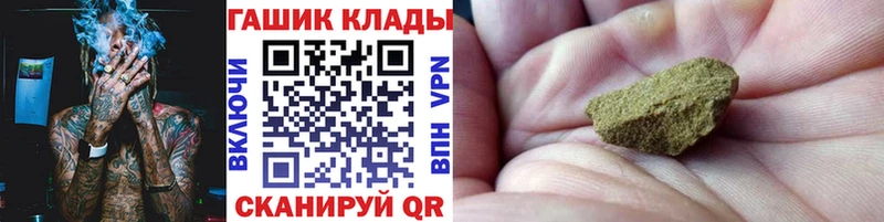ГАШИШ убойный  Саров 