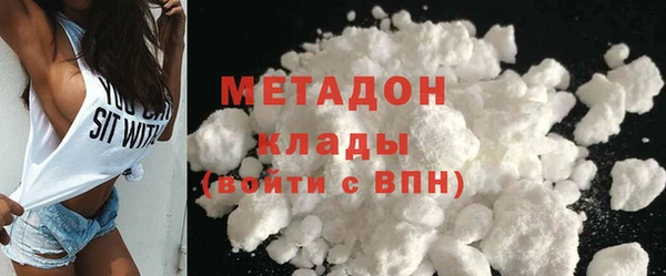 мефедрон мука Аркадак