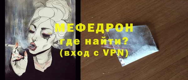 мефедрон VHQ Армянск