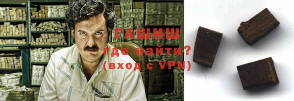 мефедрон VHQ Армянск