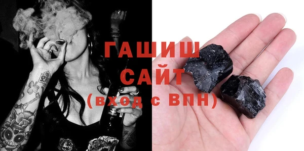 мефедрон VHQ Армянск