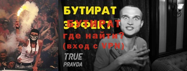 марки nbome Гусь-Хрустальный