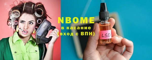 мефедрон VHQ Армянск