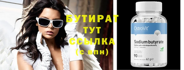 мефедрон мука Аркадак