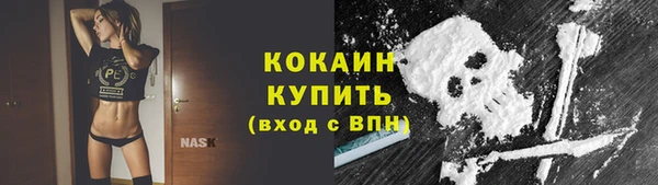 мефедрон мука Аркадак