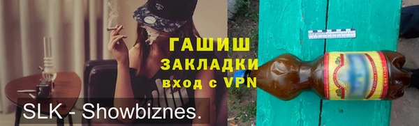 прущий лед Арсеньев