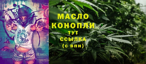 мефедрон VHQ Армянск