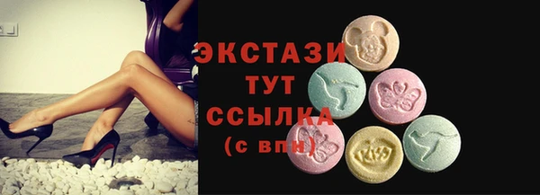 мефедрон мука Аркадак