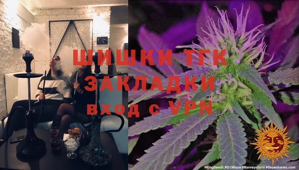 мефедрон мука Аркадак