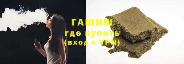 мефедрон мука Аркадак
