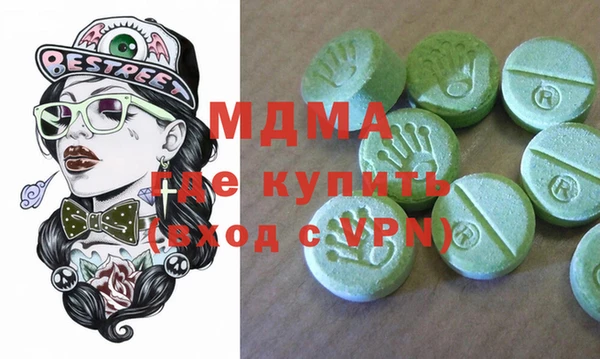 мефедрон VHQ Армянск