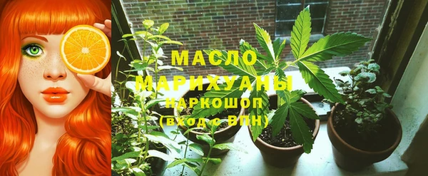 мефедрон мука Аркадак