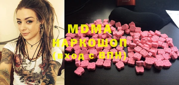 мефедрон VHQ Армянск