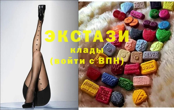 мефедрон VHQ Армянск