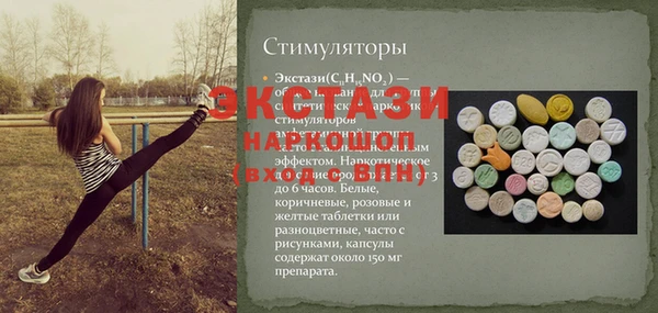 мефедрон мука Аркадак
