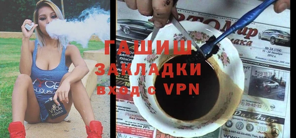 мефедрон VHQ Армянск