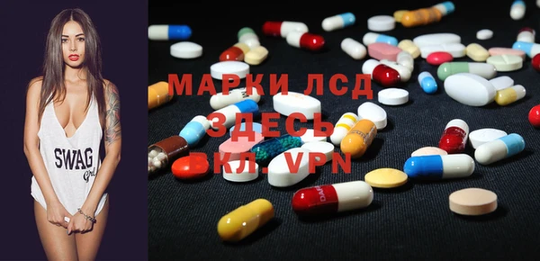 мефедрон VHQ Армянск