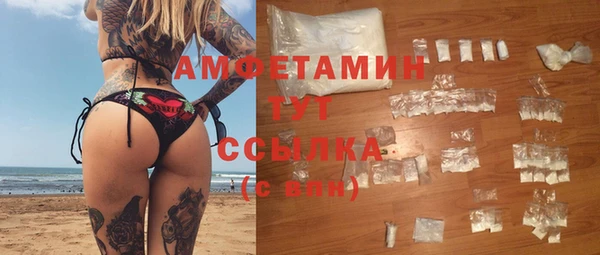 мефедрон VHQ Армянск