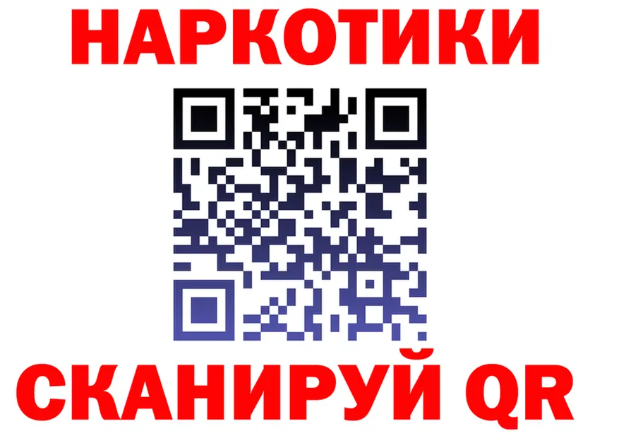 Все наркотики это состав Саров