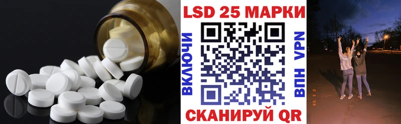 LSD-25 экстази ecstasy цены Саров