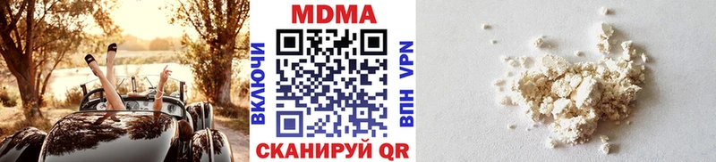 МДМА кристаллы  Саров 