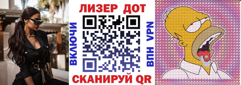Марки NBOMe 1,5мг Саров