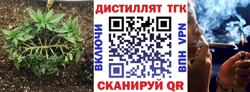 купить   omg   Дистиллят ТГК THC oil  Саров 