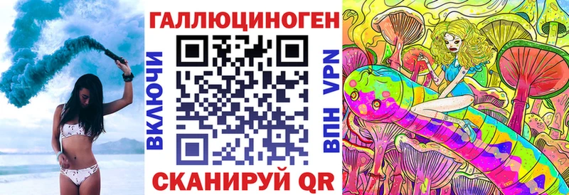 Псилоцибиновые грибы Psilocybe  где купить наркоту  Саров 